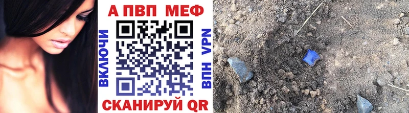 купить наркотик  Каменск-Уральский  Alfa_PVP Crystall 
