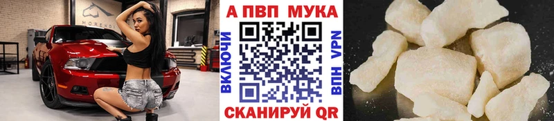 A PVP крисы CK Каменск-Уральский