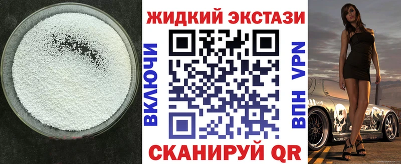 дарк нет какой сайт Каменск-Уральский Бутират оксибутират купить закладку