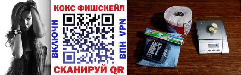 как найти наркотики  Каменск-Уральский  COCAIN 98% 