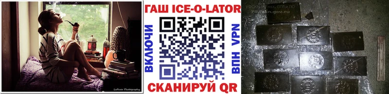 ГАШИШ гашик  Каменск-Уральский 