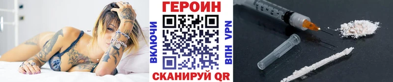 ГЕРОИН гречка  Каменск-Уральский 