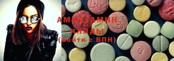 стаф Беломорск