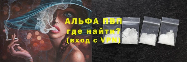 стафф Белоозёрский