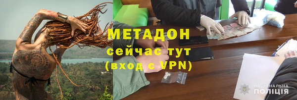 кокс Богородск