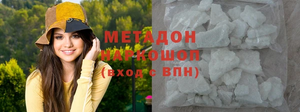 стаф Беломорск