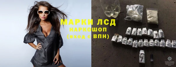 стафф Белоозёрский