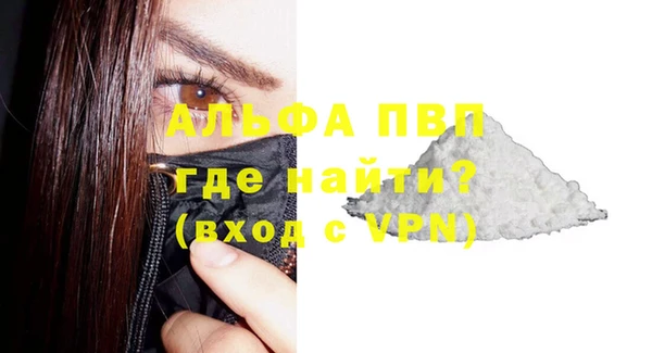 стафф Белоозёрский