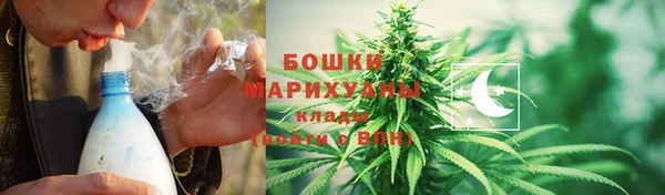 мдма Белокуриха