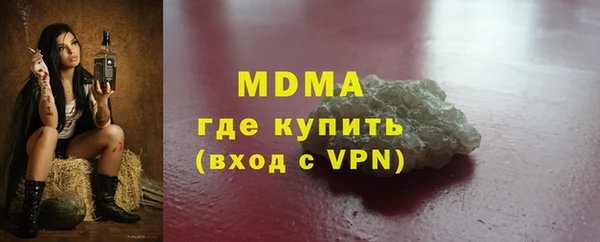 стафф Белоозёрский
