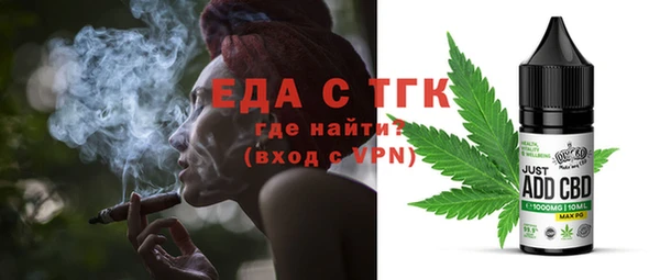 стафф Белоозёрский