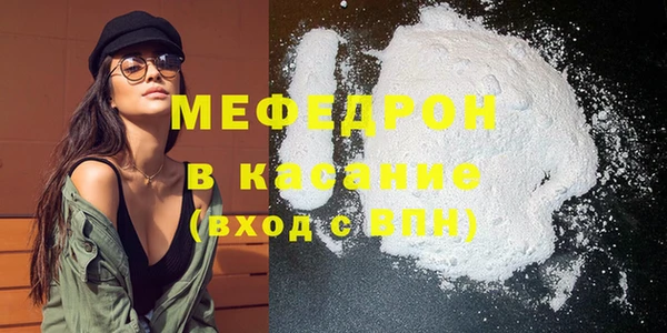 стафф Белоозёрский