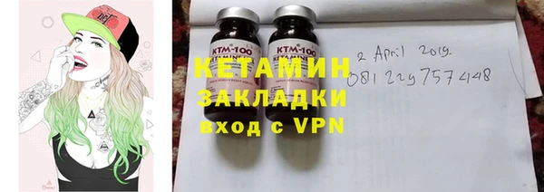 стафф Белоозёрский