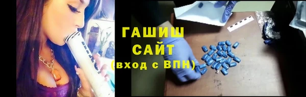 стафф Белоозёрский