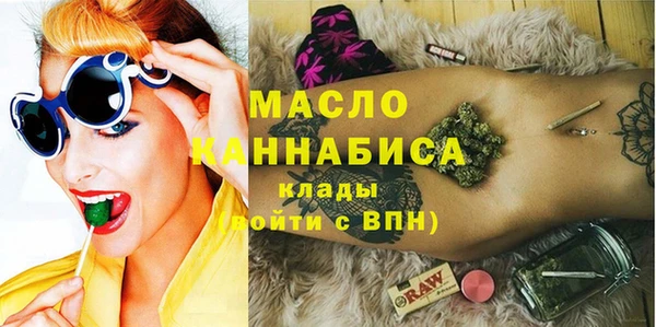стафф Белоозёрский