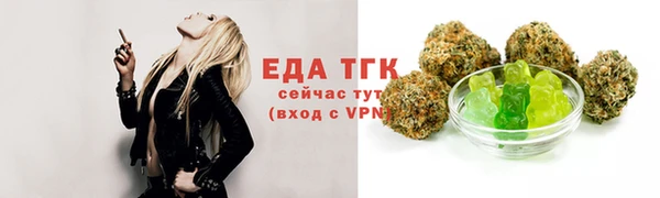 стаф Беломорск