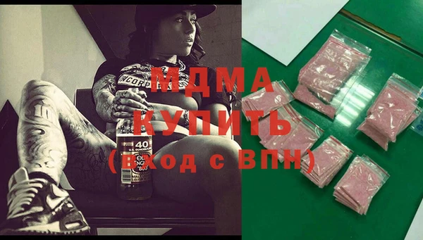 стафф Белоозёрский