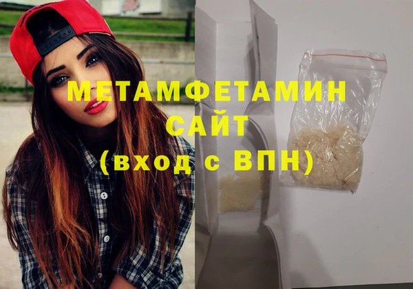 стафф Белоозёрский