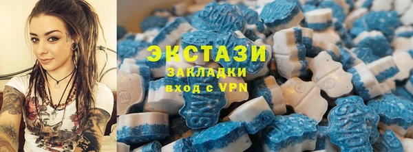 стафф Белоозёрский
