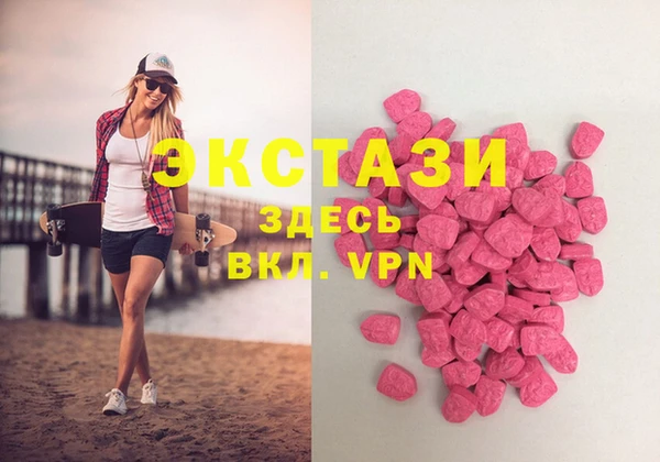 стафф Белоозёрский