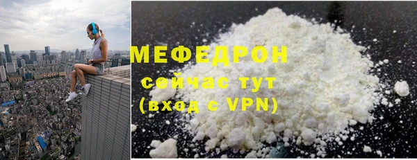 стаф Беломорск