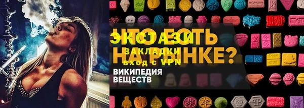 стафф Белоозёрский