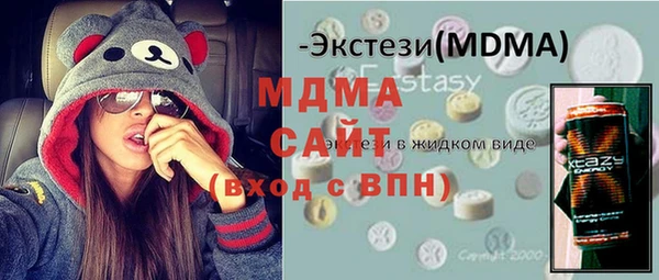 мдма Белокуриха