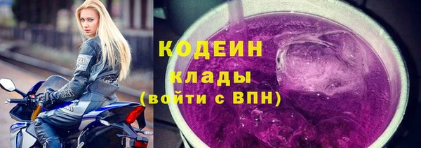 стаф Беломорск