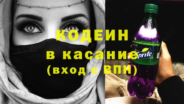 стафф Белоозёрский