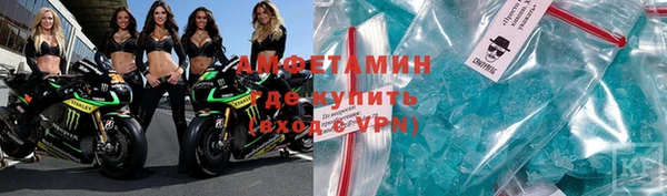 стафф Белоозёрский