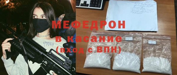 мдма Белокуриха