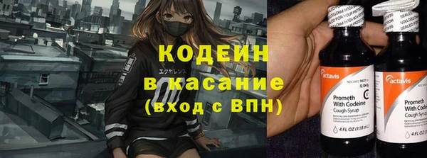 стаф Беломорск