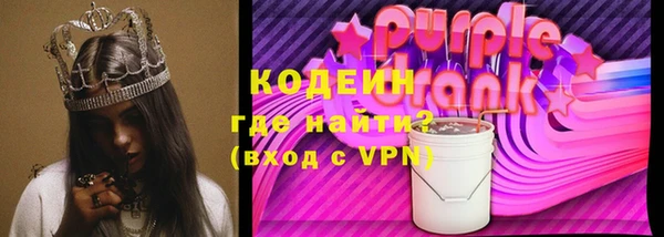 стафф Белоозёрский