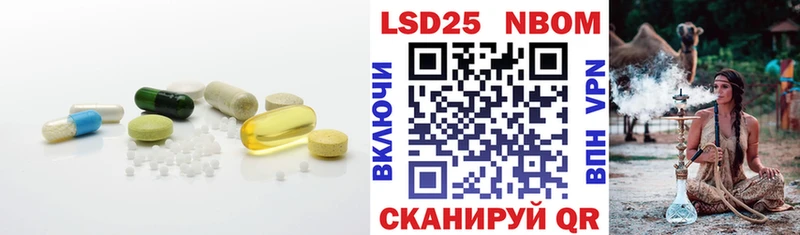Лсд 25 экстази ecstasy Каменск-Уральский