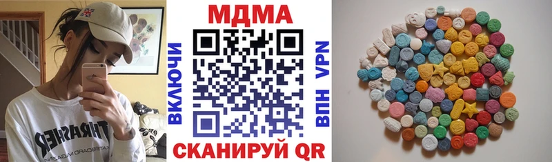 продажа наркотиков  Каменск-Уральский  MDMA молли 