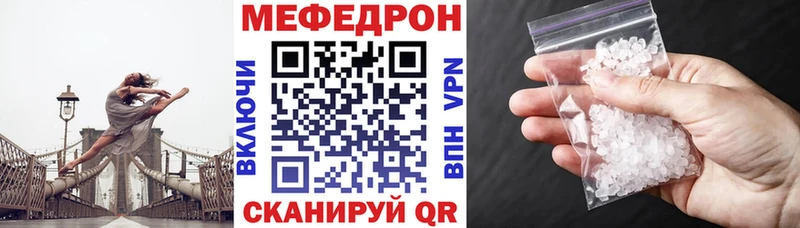 Меф кристаллы  гидра вход  Каменск-Уральский  цены наркотик 