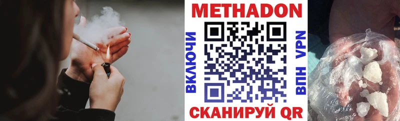 KRAKEN ONION  Каменск-Уральский  Метадон белоснежный  купить наркотики сайты 