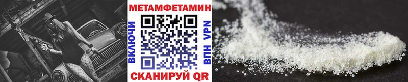 МЕТАМФЕТАМИН кристалл  blacksprut   Каменск-Уральский 