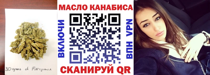 Дистиллят ТГК Wax  сайты даркнета формула  Каменск-Уральский  закладка 